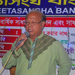 Gita Songho Image
