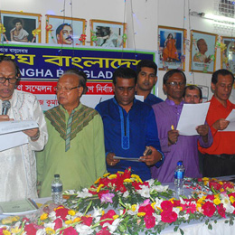 Gita Songho Image