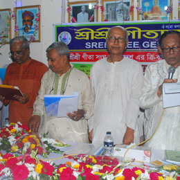 Gita Songho Image
