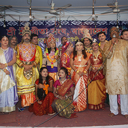 Gita Songho Image