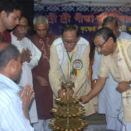 Gita Songho Image