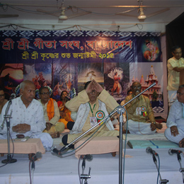 Gita Songho Image