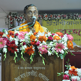 Gita Songho Image