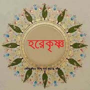 Joy Sree Radha_Krishna