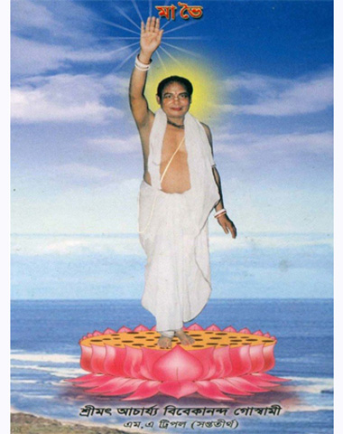 Gurudeb Photo 