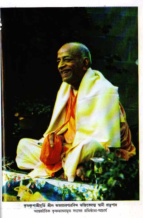 শ্রীচৈতন্য চরিতামৃত, মধ্যলীলা_২য় খণ্ড 