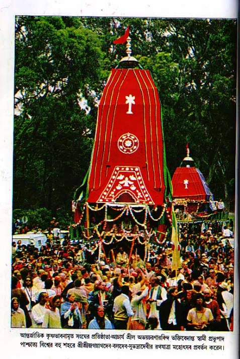 শ্রীচৈতন্য চরিতামৃত, মধ্যলীলা_২য় খণ্ড 