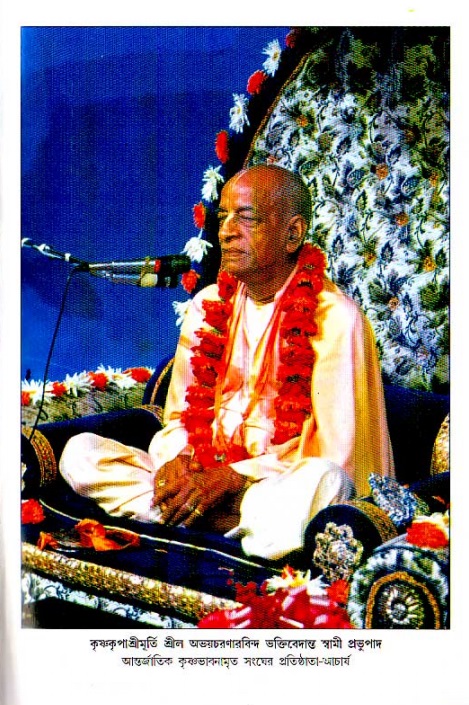  শ্রীচৈতন্য চরিতামৃত, মধ্যলীলা- ২য় খণ্ড 
