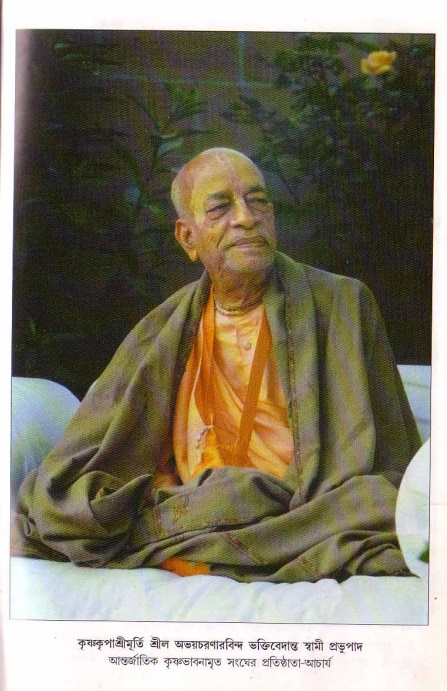  শ্রীচৈতন্য চরিতামৃত, আদিলীলা- ভূমিকা ও সূচীপত্র  