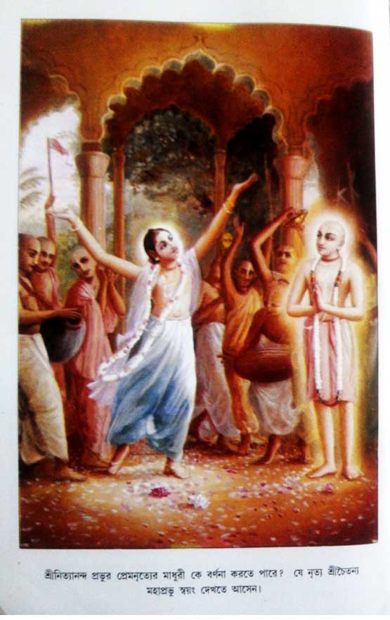  শ্রীচৈতন্য চরিতামৃত, অন্ত্যলীলা  