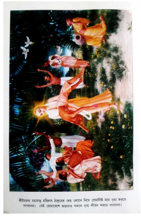  শ্রীচৈতন্য চরিতামৃত, অন্ত্যলীলা 