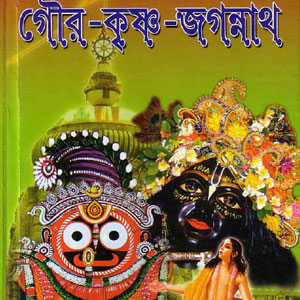 gour_krishna_jagannath