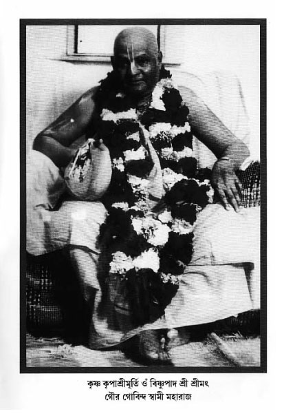 gour_krishna_jagannath_page#