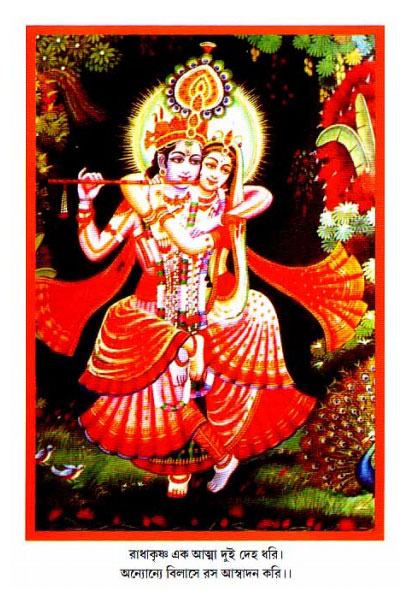 gour_krishna_jagannath_page#