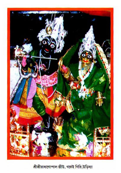 gour_krishna_jagannath_page#