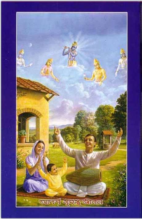 Grihe-Boshe_Krishna-Bhajan