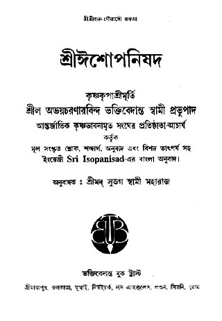 Isopanisad