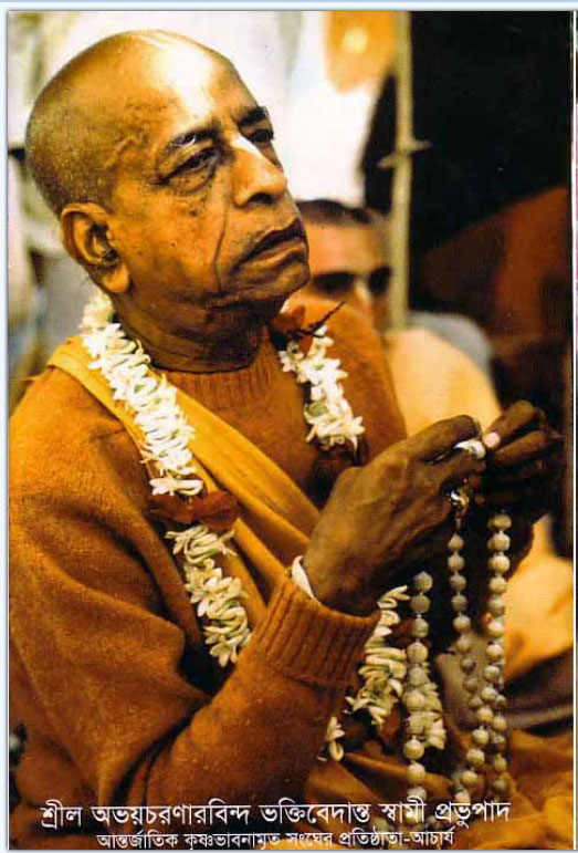 Paroloke Sugam Jatra 