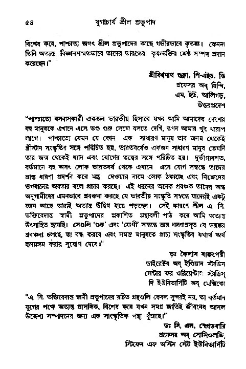 Pravupad