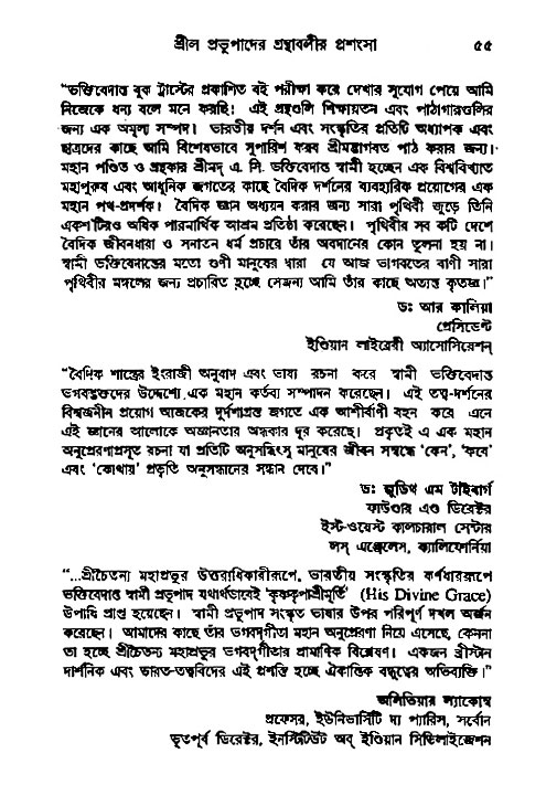 Pravupad