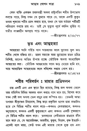 Punaragman