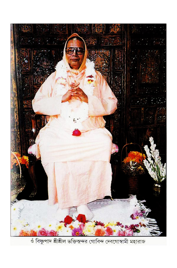  শ্রীশ্রীচৈতন্যভাগবত     