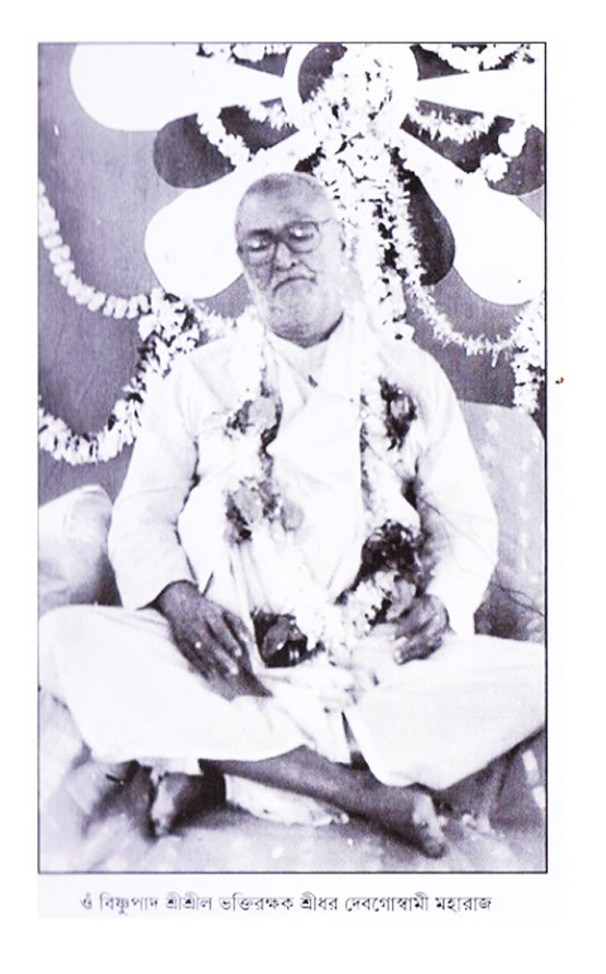  শ্রীশ্রীপ্রপন্ন-জীবনামৃতম্ 