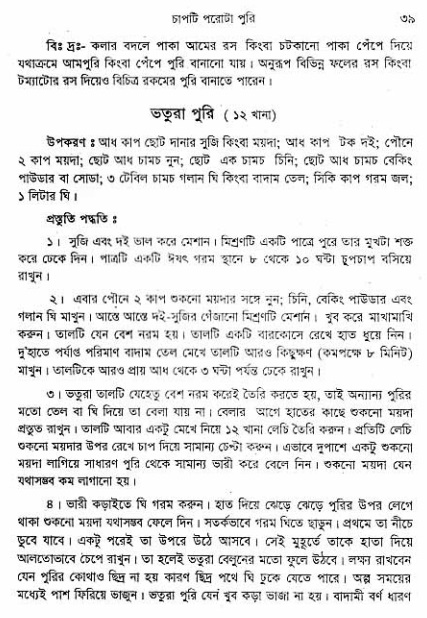  aprakrita-krishna-prasad