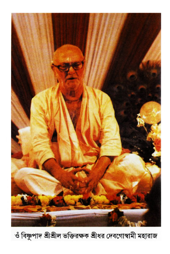  শ্রীচৈতন্য চরিতামৃত  
