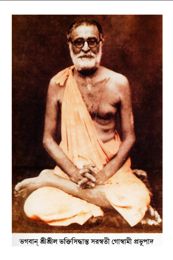  শ্রীচৈতন্য চরিতামৃত  