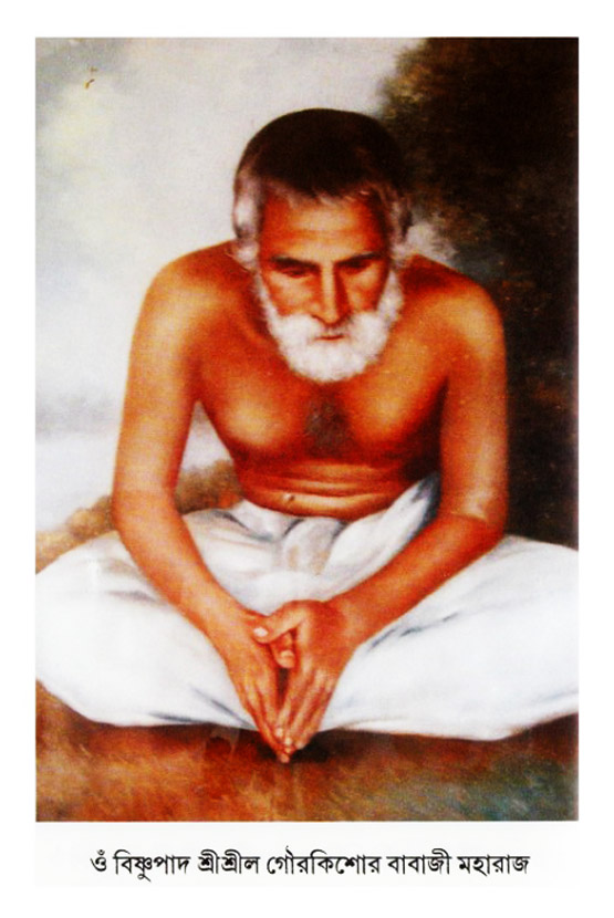  শ্রীচৈতন্য চরিতামৃত  