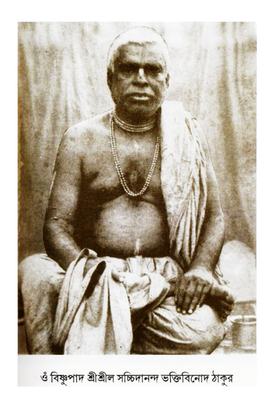  শ্রীচৈতন্য চরিতামৃত  