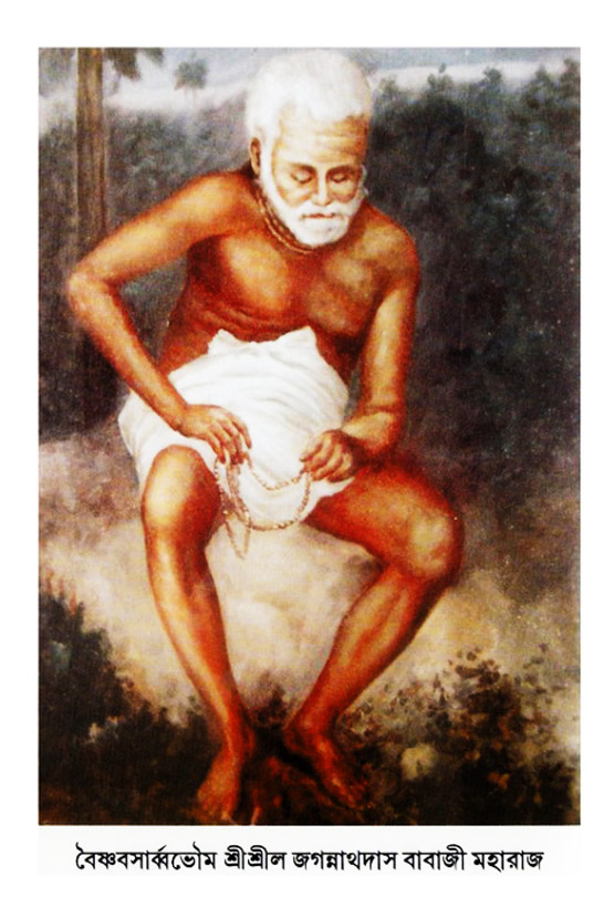 শ্রীচৈতন্য চরিতামৃত  