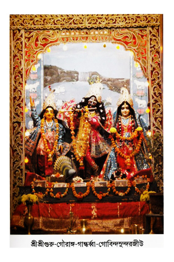  শ্রীচৈতন্য চরিতামৃত  