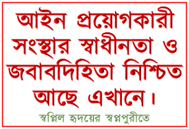 Sopnopuri_images