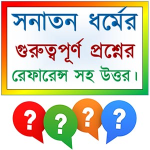 Question-Answer