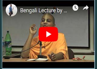 Bhagabat_Lecture